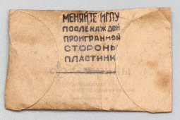 Советские иглы для патефона и граммофона «Средний тон», в упаковке 100 шт., Ногинский завод, 1930-50 гг.