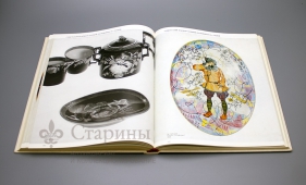 Книга «Советский фарфор. 1920–1930 годы»