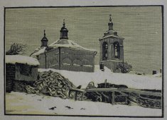 Старая советская гравюра «Двор на Арбатской площади», гравер Павлов И. Н., 1924 г.