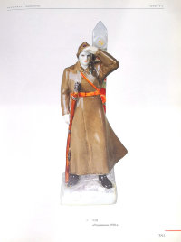 Статуэтка «Пограничник», скульптор Рыжов К. С., агитационный фарфор ЛФЗ, 1937-39 гг.