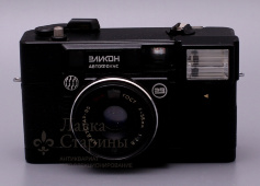 Фотоаппарат «Эликон–автофокус», объектив «Индустар-95», СССР, 1980-е