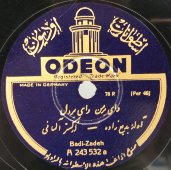Badi-Zadeh - иранский исполнитель, Odeon, Германия, нач-сер. 20 в. Редкость!