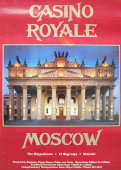Российский плакат «Casino royal» (казино рояль)