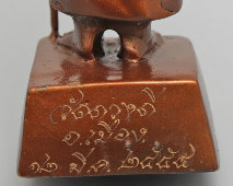 Статуэтка «Тайский буддийский монах Хруба Шривичай», бронза, Таиланд, 2000-е