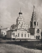 Старинная фотогравюра «Церковь Николая Чудотворца Явленного на Арбате», фирма «Шерер, Набгольц и Ко», Москва, 1881 г.