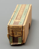 Шприц медицинский стеклянный в оригинальной коробке с инструкцией, 2 мл, СССР