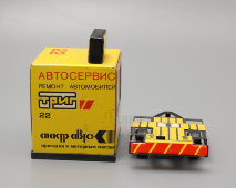 Детская игрушечная машинка «Автосервис техник», жесть, СССР, 1970-е гг.