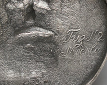 Настольная медаль «Карл Маркс», скульптор Таёжный П. И., металл, Гиз № 2, Москва, 1940-е