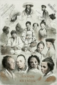 Литография «Японцы и китайцы», Русский художественный листок В. Тимма № 5, 1860 г.