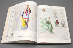 Книга «Полонский завод художественной керамики. Украинский советский фарфор»