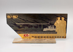 Настольный барельеф, памятный сувенир «50 лет Советской милиции. 1617-1967», Златоуст, 1960-е
