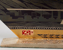 Настольный барельеф «50 лет Советской милиции. 1617-1967», Златоуст, 1960-е