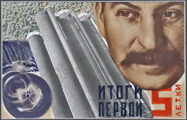 Оригинал-макет обложки брошюры «Сталин. Итоги первой пятилетки», автор М. В. Янчевецкий​ (М. Ян), фотомонтаж, 5 красок, 1930-е