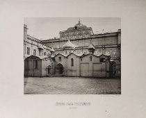 Старинная фотогравюра «Церковь Спаса Преображения на Бору», фирма «Шерер, Набгольц и Ко», Москва, 1882 г.