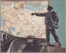 Оригинал-макет обложки брошюры «Ленин. План ГОЭЛРО. Электрофикация РСФСР», автор М. В. Янчевецкий​ (М. Ян), 1920-е