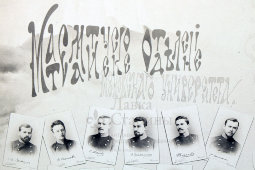  Групповое фото выпускников математического отделения Московского университета, годы обучения 1892-1896