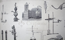 Старинная гравюра «Лаборатория химическая»