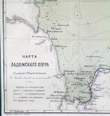 Старинная дореволюционная карта Ладожского озера с планом Кошкинского фарватера, бумага, багет, к. 19 в., н. 20 в.