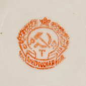 Агитационный стакан «Мировая спартакиада 1934 ГТО», автор Калошин А. И., фарфор ДФЗ Вербилки, 1930-е