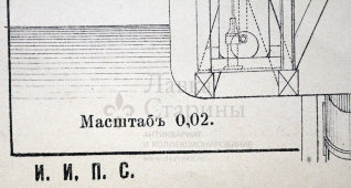 Старинная гравюра «Водяные сообщения», И.И.П.С, таб. 39