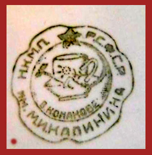 Марка, клеймо, штамп на фаянсе ЗиК Конаково с 1932 по 1952 год
