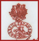 Марка, клеймо, штамп на фарфоре Гарднер с 1880-х по 1910-е годы