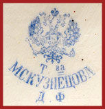 Марка, клеймо, штамп на фарфоре Гарднер с 1880-х по 1910-е годы