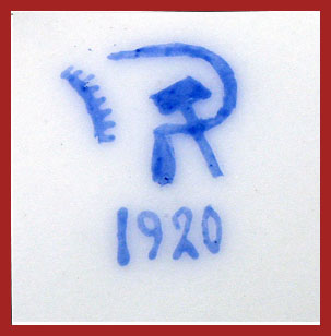 Марка, клеймо, штамп на фарфоре ЛФЗ с 1917 по 1924 год