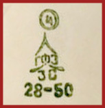 Марка, клеймо, штамп на фарфоре Городницкого фарфорового завода в 1960-е — 1970-е годы