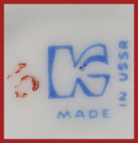 Марка, клеймо, штамп на фарфоре Киевского керамико-художественного завода с 1976 по 1991 год