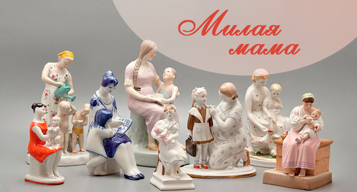 Подарки на День матери 30 ноября