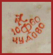 Марка, клеймо, штамп на фарфоре Чудово с 1958 по 1962 год