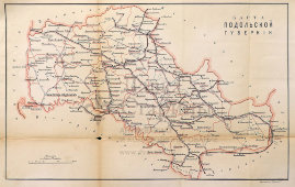 Старинная почтово-телеграфная карта Подольской губернии (Украина), картографич. зав. П. Ф. Петш, Санкт-Петербург, 1900-е
