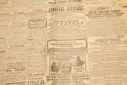Газета «Новое время», № 8281, Санкт-Петербург, 18 марта 1899 г.