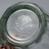 Советская пивная кружка 0,5 литра, стекло, САЗ, 1950-60 гг.