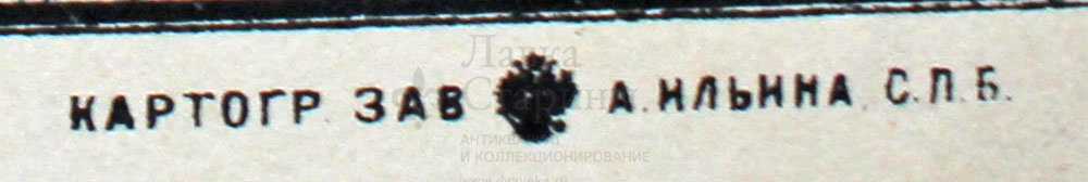 Старинная карта «Южная Америка», Картогр. зав. А. Ильина, Россия, к. 19, н. 20 вв.