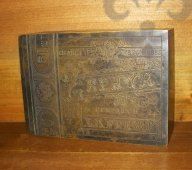 Коробка для папирос, латунь, Россия до 1917 г.
