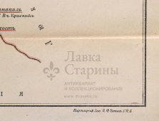 Старинная почтово-телеграфная карта Радомской губернии (Польша), картографич. зав. П. Ф. Петш, Санкт-Петербург, 1900-е