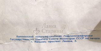 Агитационный плакат «С детских лет с трудом мы дружим», художник Шубина Г., Советский художник, Москва, 1964 г.