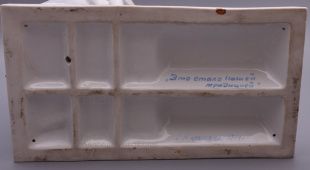 Агитационная скульптура «Это стало нашей традицией», Дулево, СССР