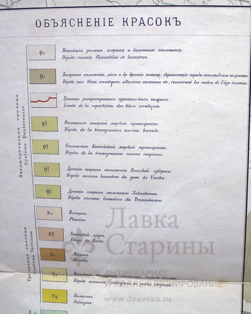 Карта Карта