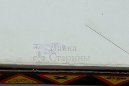 Детская настольная игра «Автоперекресток», пластмасса, металл, СССР, 1970-е