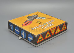Детская настольная игра «Автоперекресток», пластмасса, металл, СССР, 1970-е