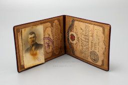 Членский билет удостоверение «Член ВЦИК», Москва, 1920-е