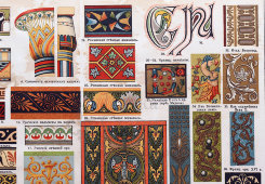 Старинная гравюра «Орнаменты разных культур и эпох», бумага, Брокгауз и Ефрон​, Санкт-Петербург, 1890-1907 гг.