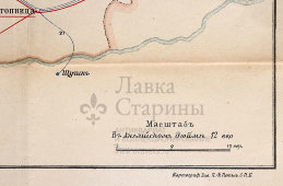 Старинная почтово-телеграфная карта Келецкой губернии (Польша), картографич. зав. П. Ф. Петш, Санкт-Петербург, 1900-е