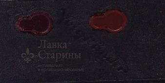 Фотоаппарат «Voigtländer Bessa», объектив Anastigmat Voigtar, Германия, 1930-е