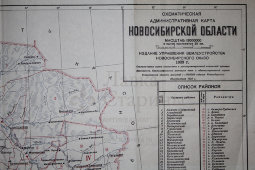 Советская схематическая административная карта Новосибирской области, 1940 г. 