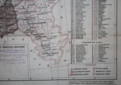 Советская схематическая административная карта Новосибирской области, 1940 г. 