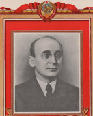 Советский агитационный плакат, портрет «Лаврентий Павлович Берия», изд-во «Искусство», 1951 г.